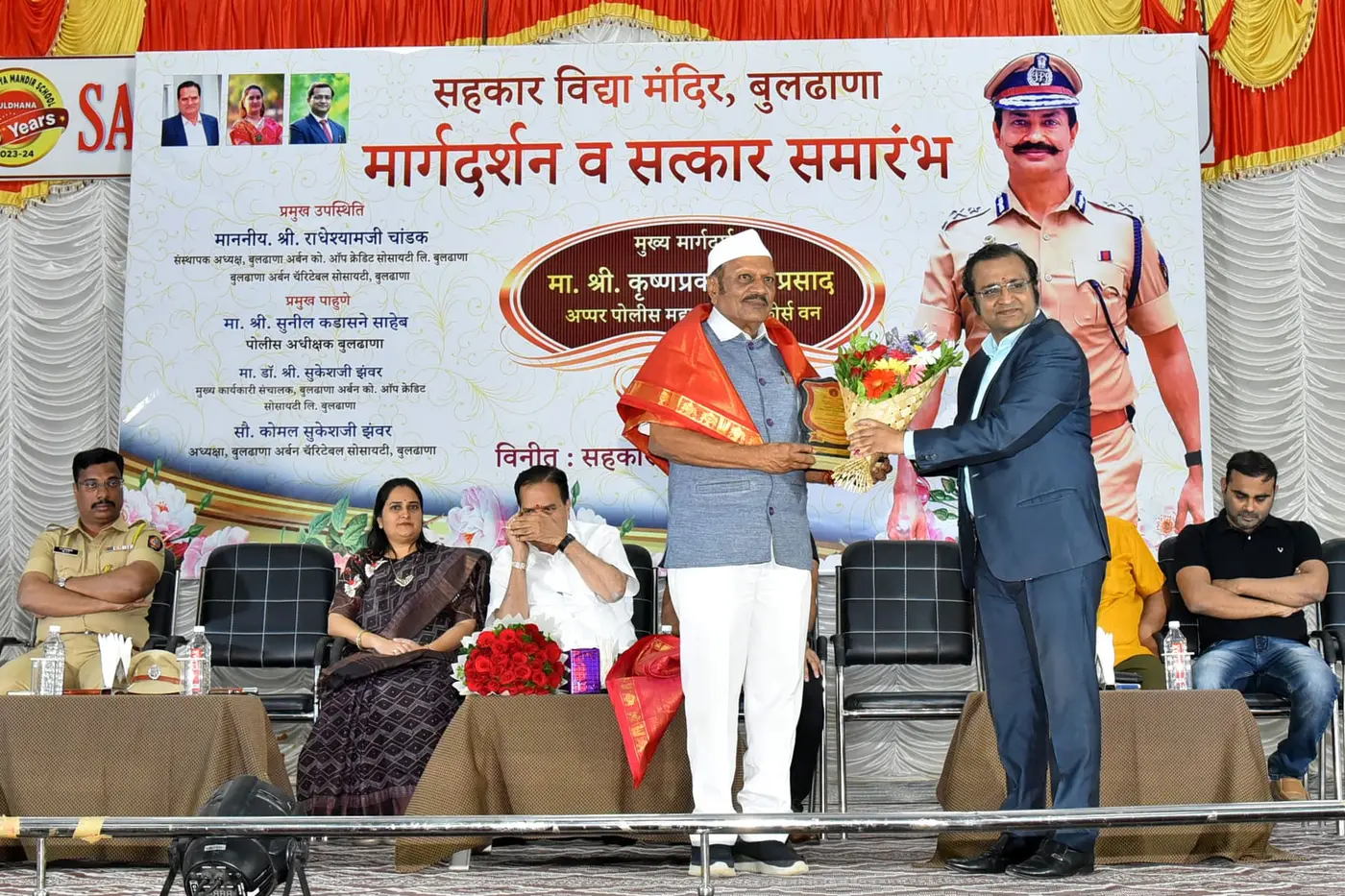 Sahakar Vidya Mandir - IG Krushna Prakash