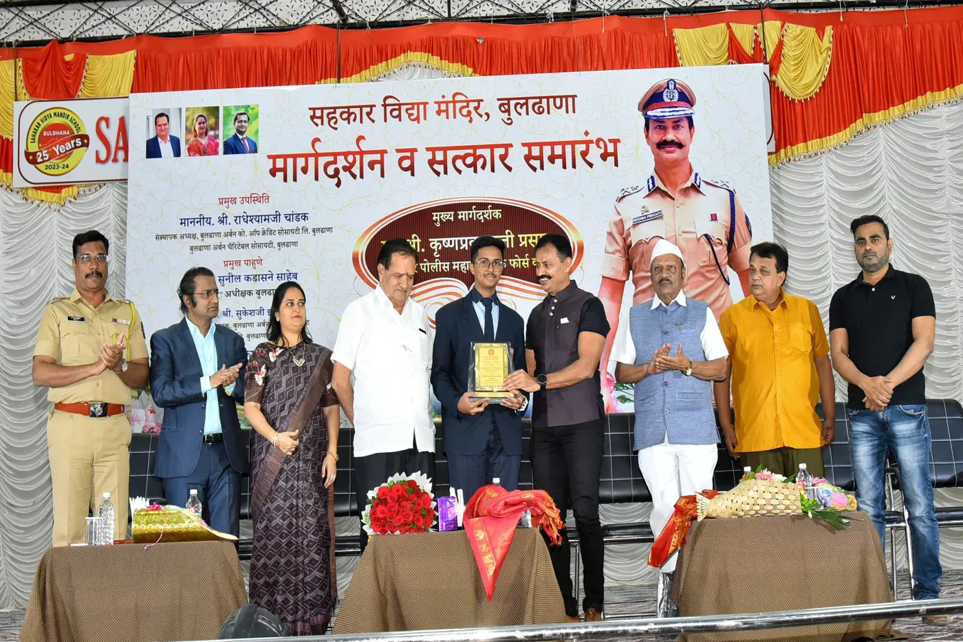 Sahakar Vidya Mandir - IG Krushna Prakash