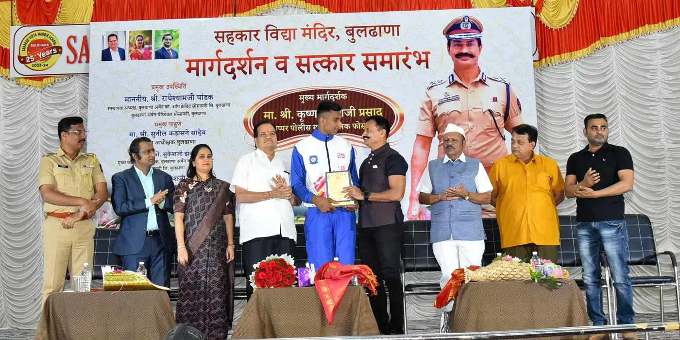 Sahakar Vidya Mandir - IG Krushna Prakash