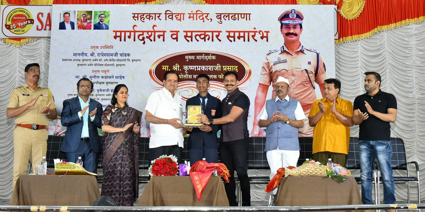 Sahakar Vidya Mandir - IG Krushna Prakash