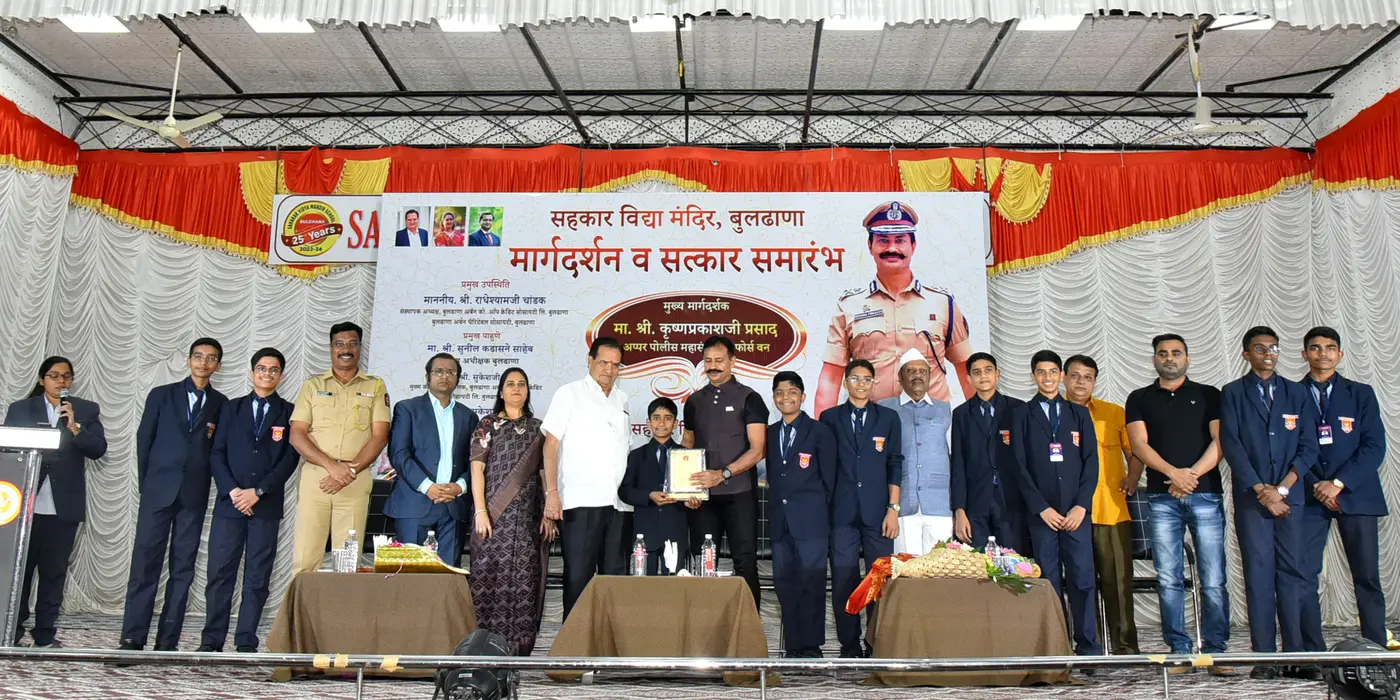 Sahakar Vidya Mandir - IG Krushna Prakash