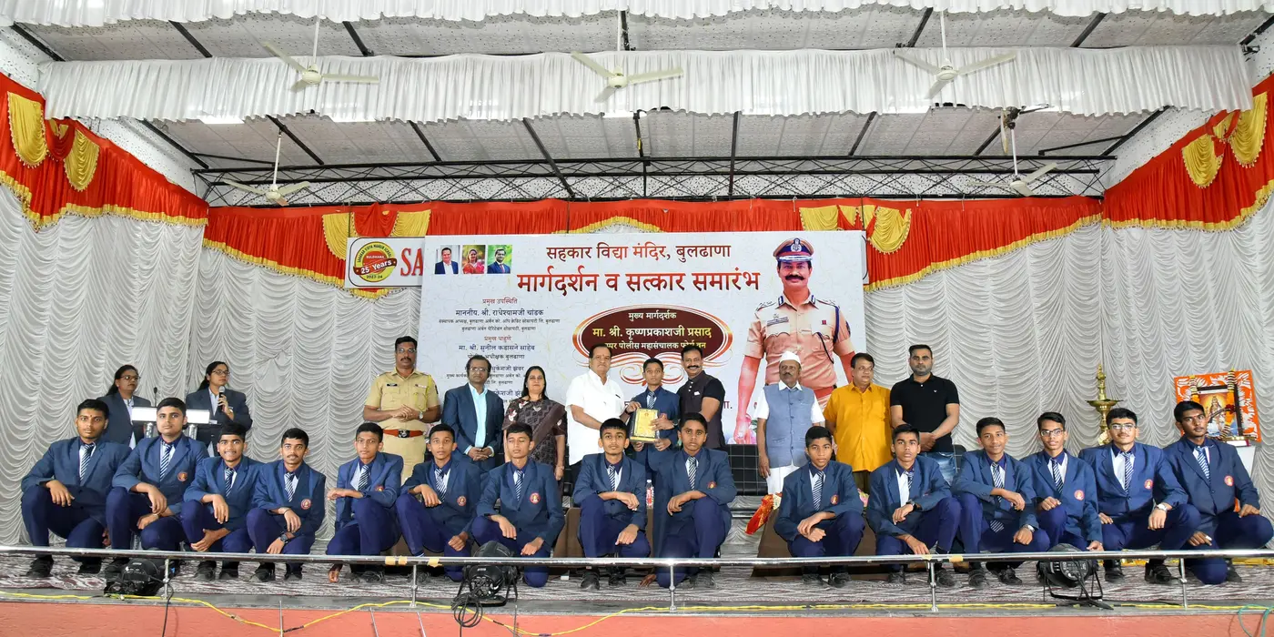 Sahakar Vidya Mandir - IG Krushna Prakash