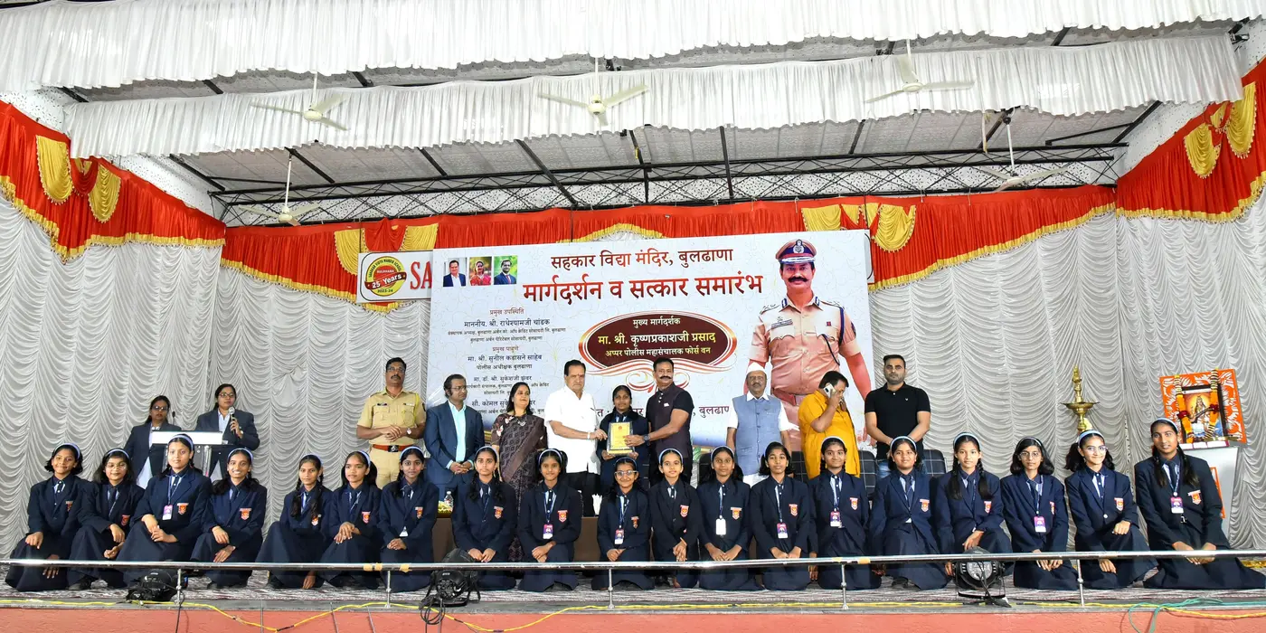 Sahakar Vidya Mandir - IG Krushna Prakash