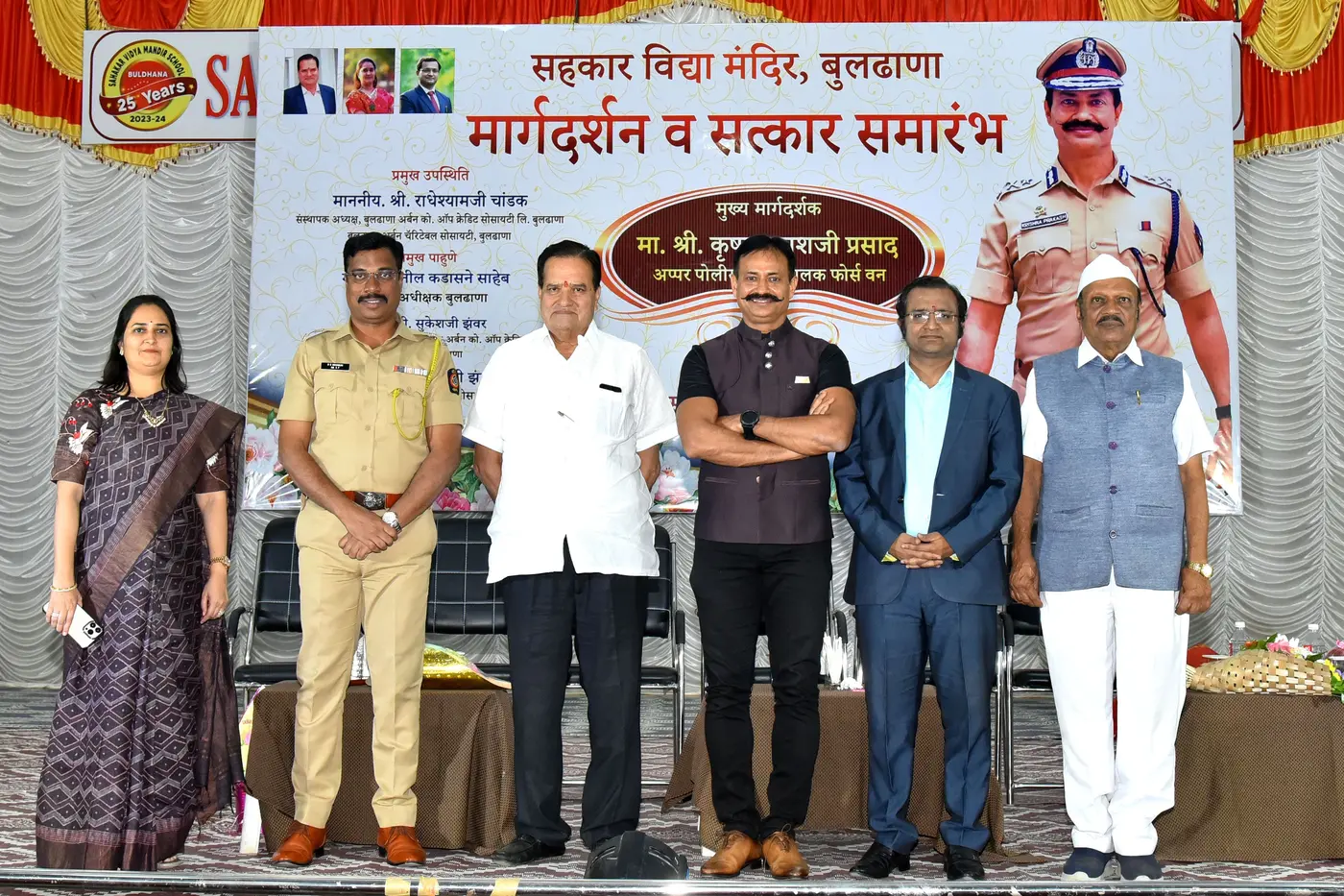 Sahakar Vidya Mandir - IG Krushna Prakash