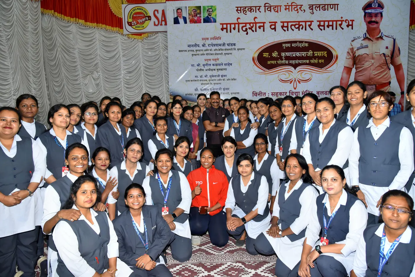 Sahakar Vidya Mandir - IG Krushna Prakash