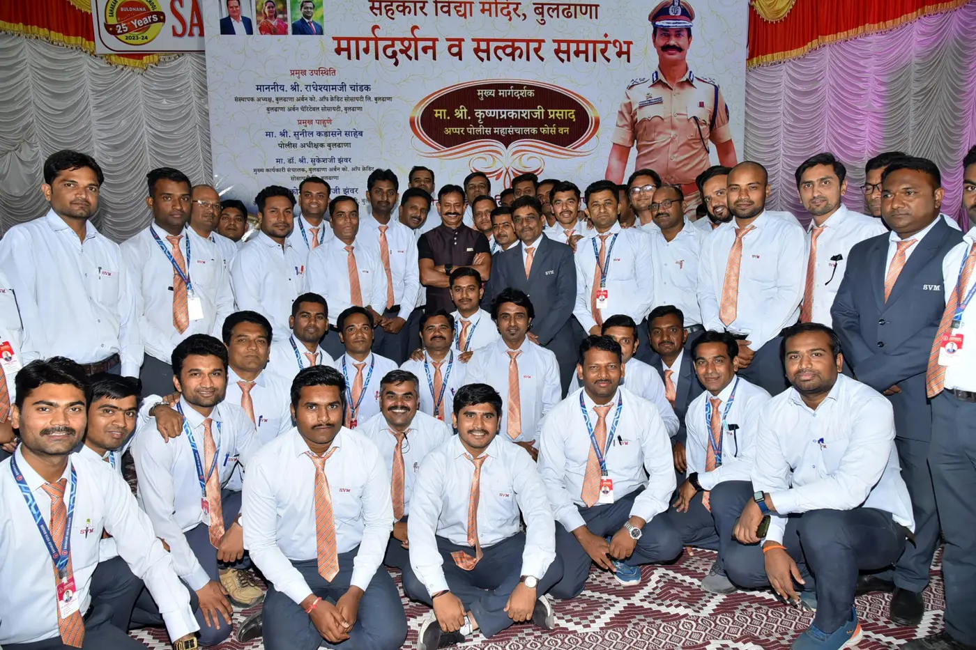 Sahakar Vidya Mandir - IG Krushna Prakash