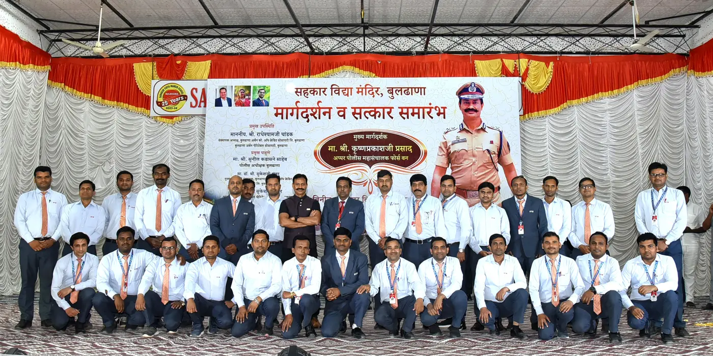 Sahakar Vidya Mandir - IG Krushna Prakash