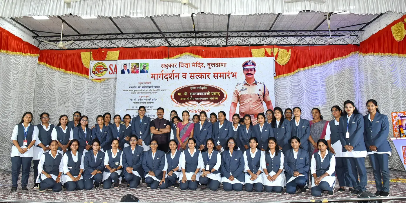 Sahakar Vidya Mandir - IG Krushna Prakash