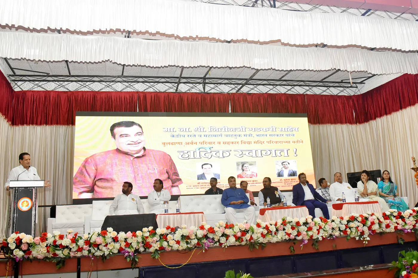 Sahakar Vidya Mandir - Minister Nitinji Gadkari