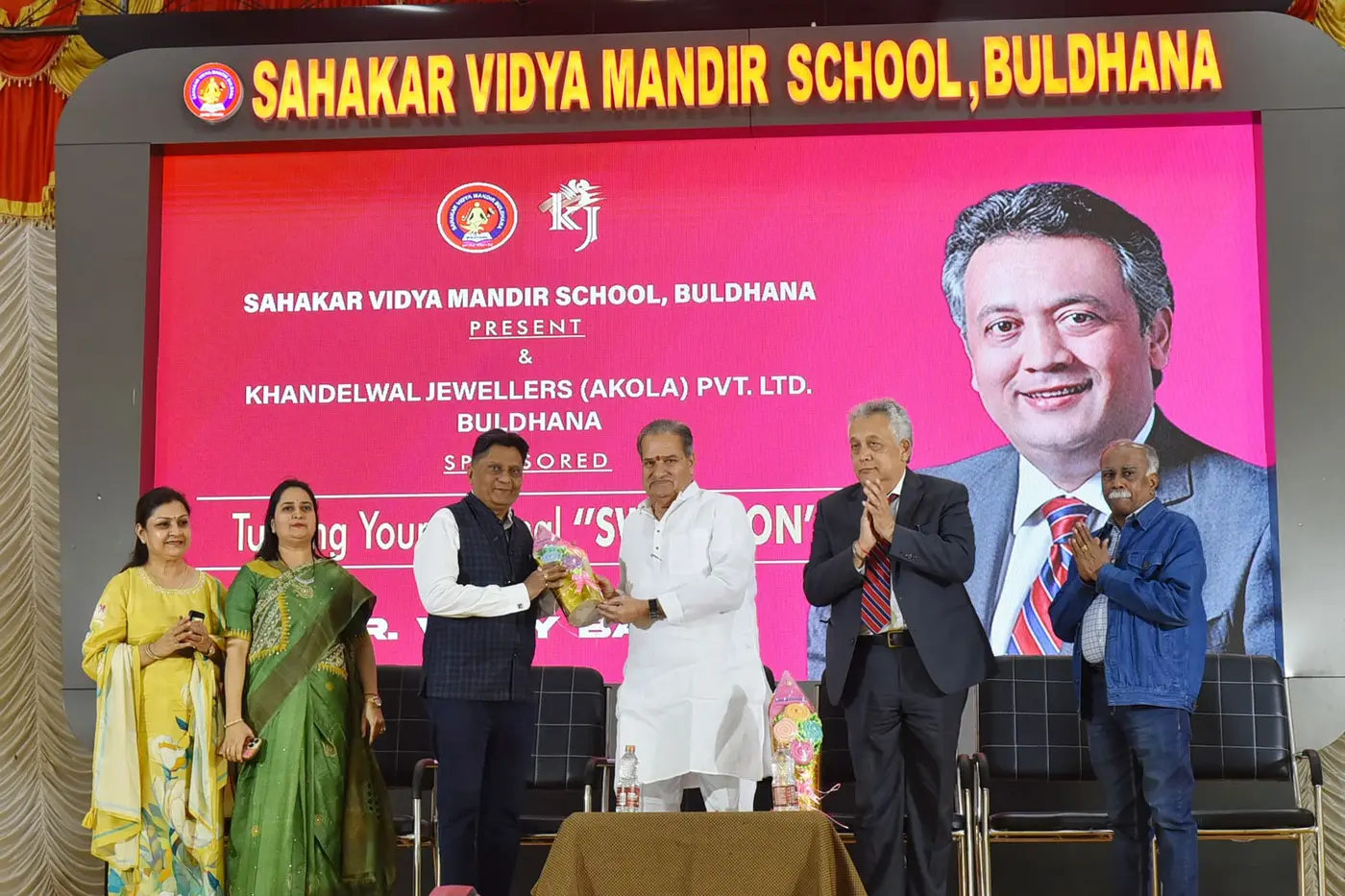 Sahakar Vidya Mandir - Mr. Vijay Batra