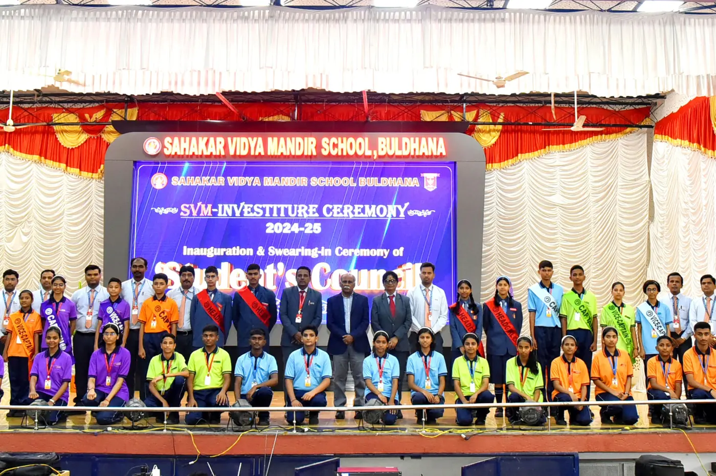 Sahakar Vidya Mandir