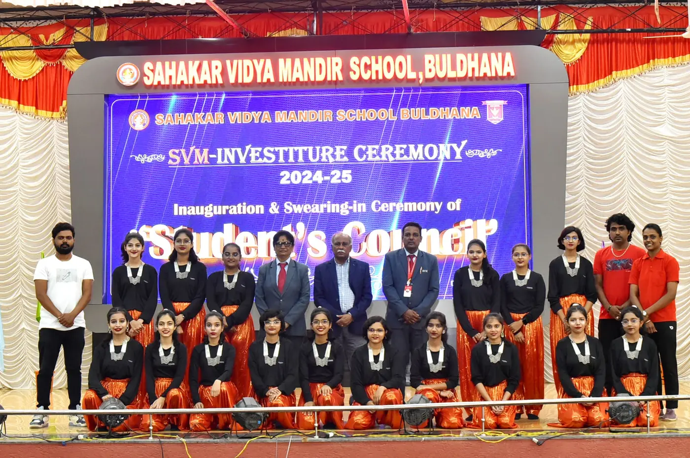 Sahakar Vidya Mandir