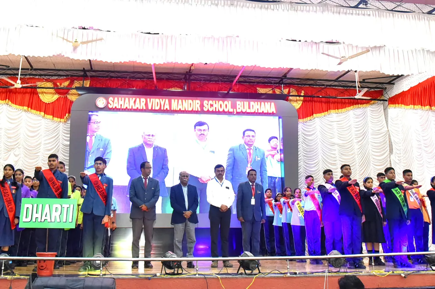 Sahakar Vidya Mandir